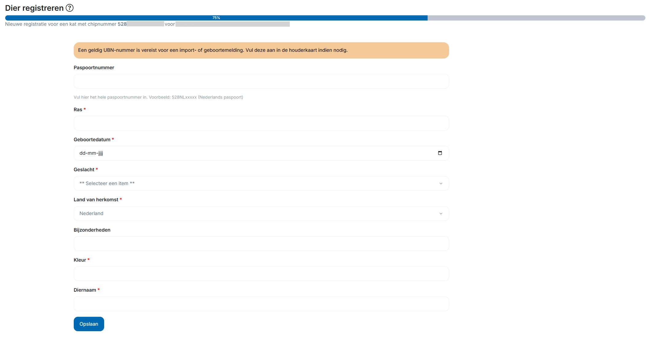 Dier registreren diergegevens invullen gebeurtenissoort